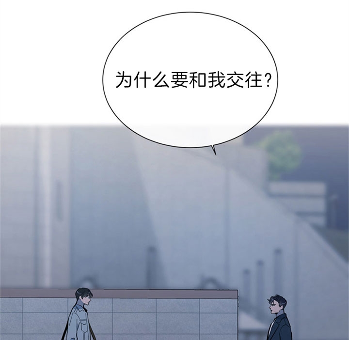 红色糖果全集免费漫画,第112话1图