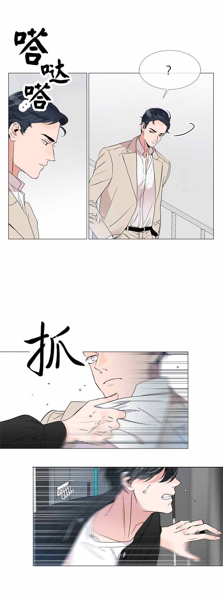 红色糖果全集免费漫画,第4话1图