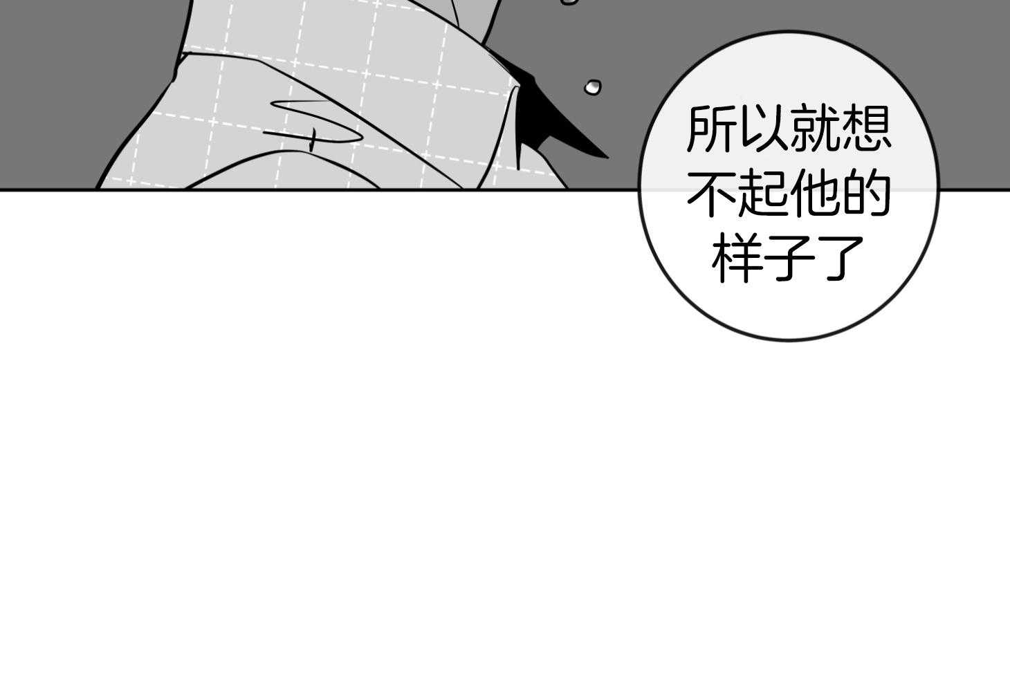 红色糖果第三季免费下拉式漫画,第198话2图