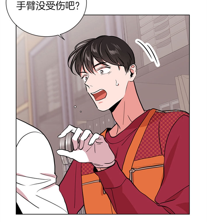 红色糖果(第I+II+III季)漫画,第104话1图