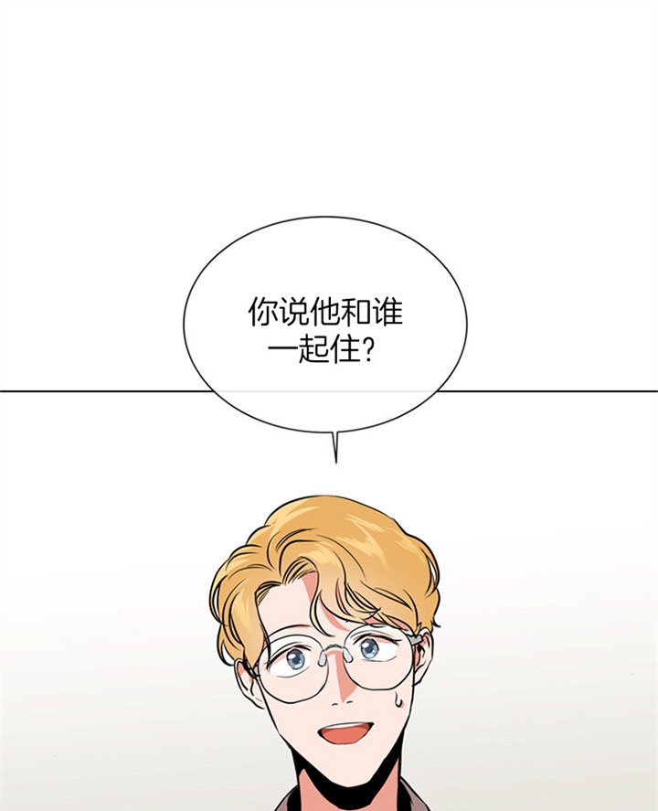 红色糖果免费完整版第三季漫画,第85话1图