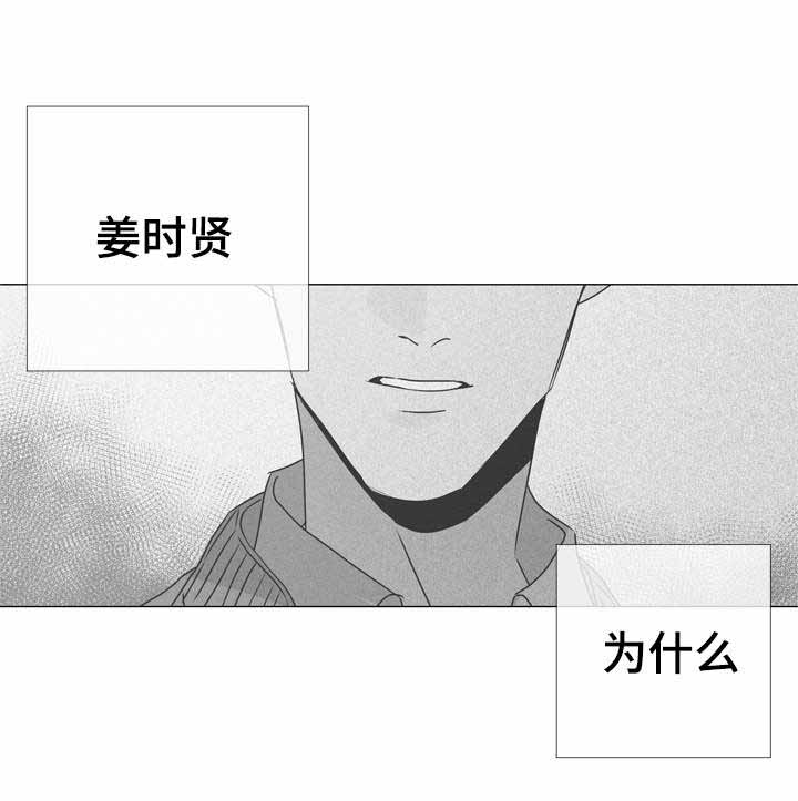 红色糖果漫画第二季免费全集漫画,第38话1图