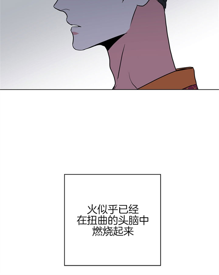 红色糖果免费完整版第三季漫画,第103话2图