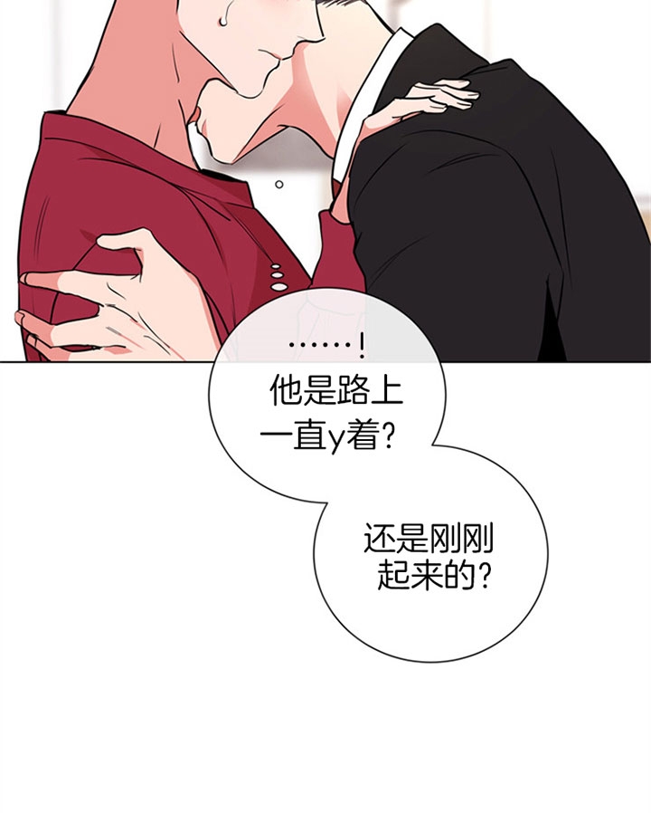 红色糖果免费完整版第三季漫画,第106话2图