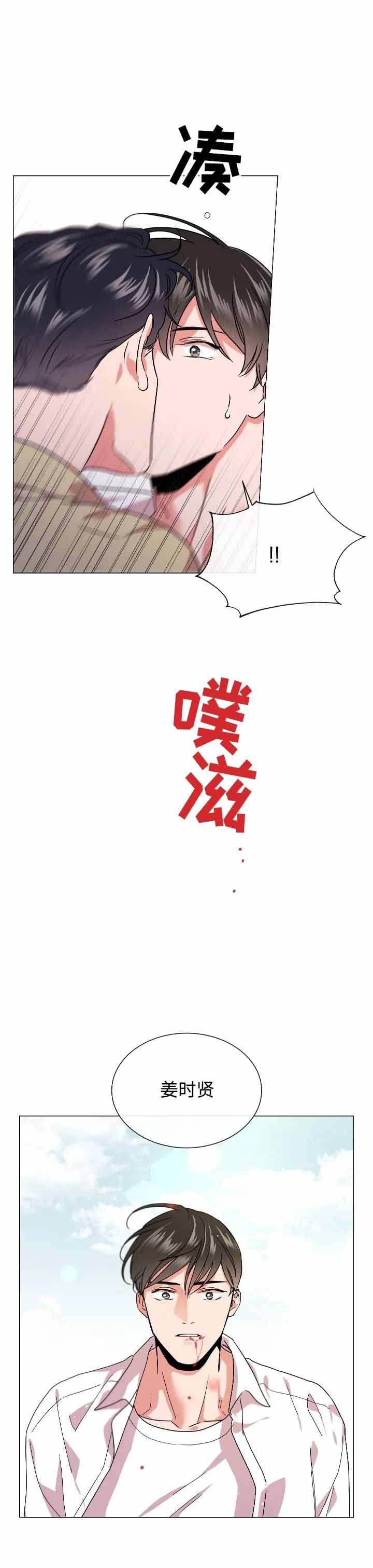 红色糖果漫画第二季免费全集漫画,第160话1图