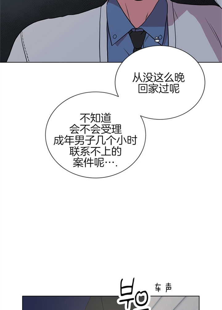 红色糖果第三季漫画免费下拉式漫画,第95话1图