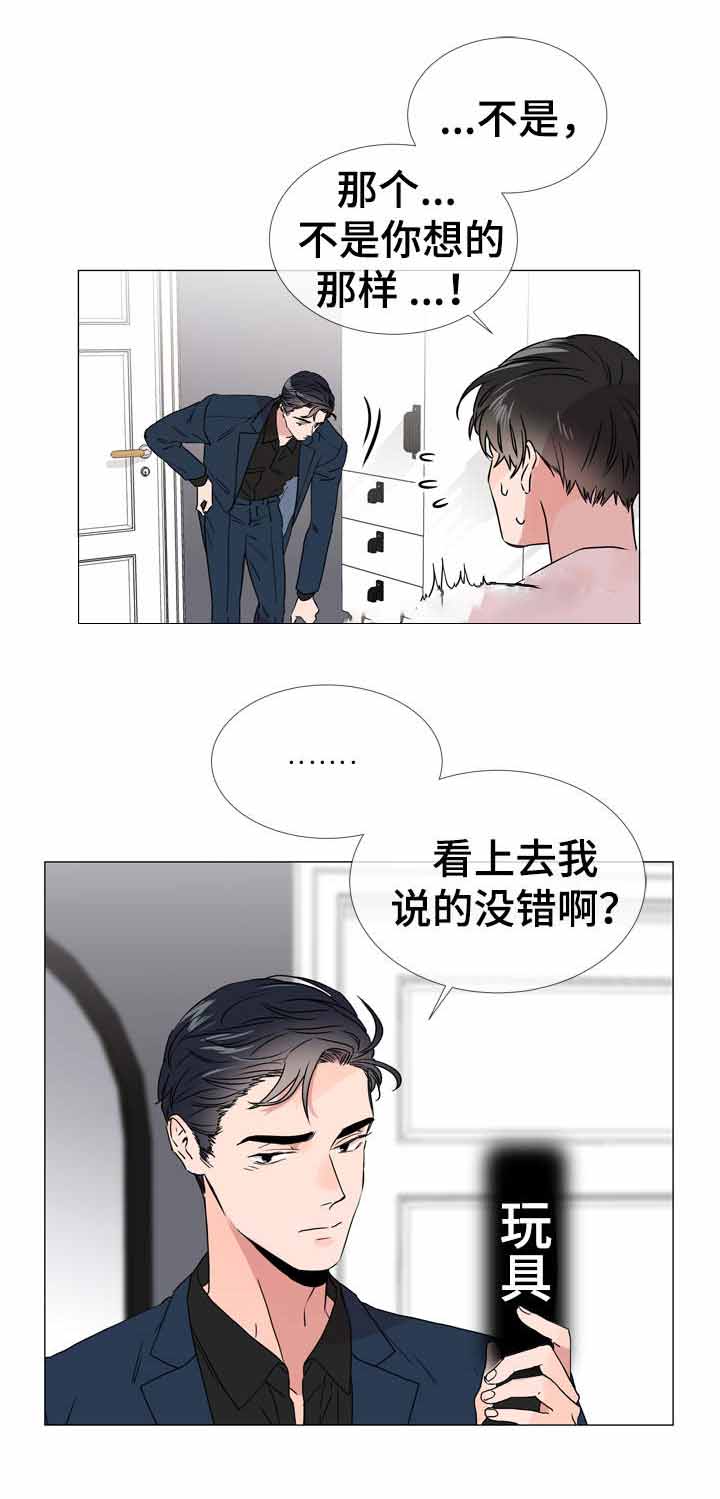 红色糖果第三季免费下拉式漫画,第38话2图