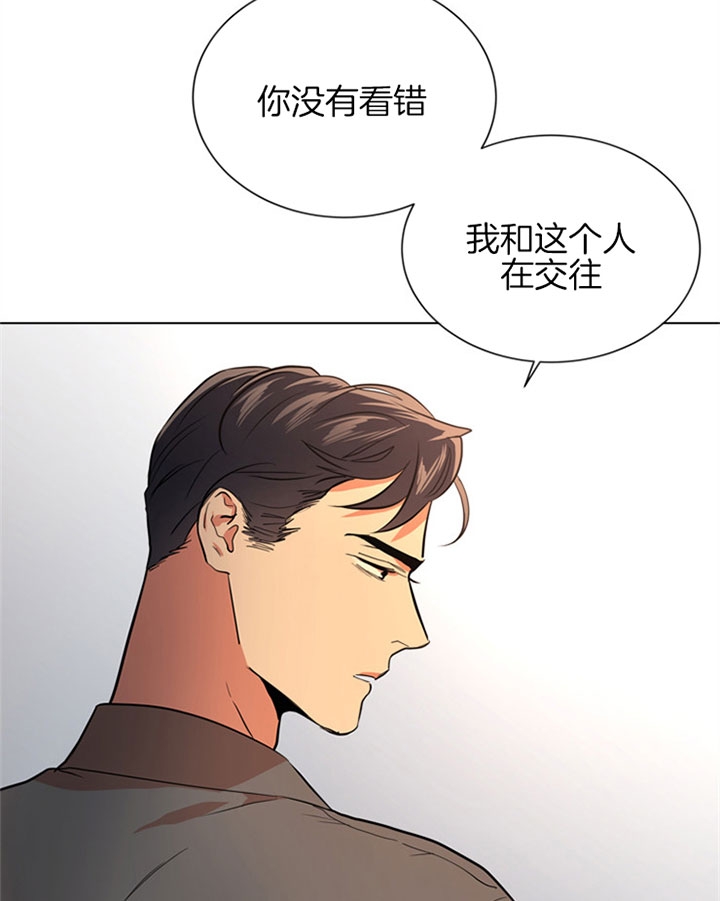 红色糖果(第I+II+III季)漫画,第100话2图