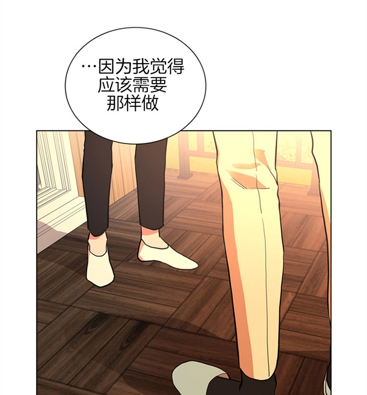 红色糖果vs紫色糖果漫画,第99话2图