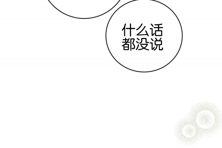 红色糖果第三季漫画免费下拉式漫画,第188话2图