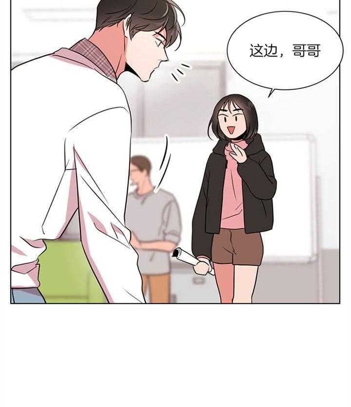 红色糖果第三季免费下拉式漫画,第127话1图