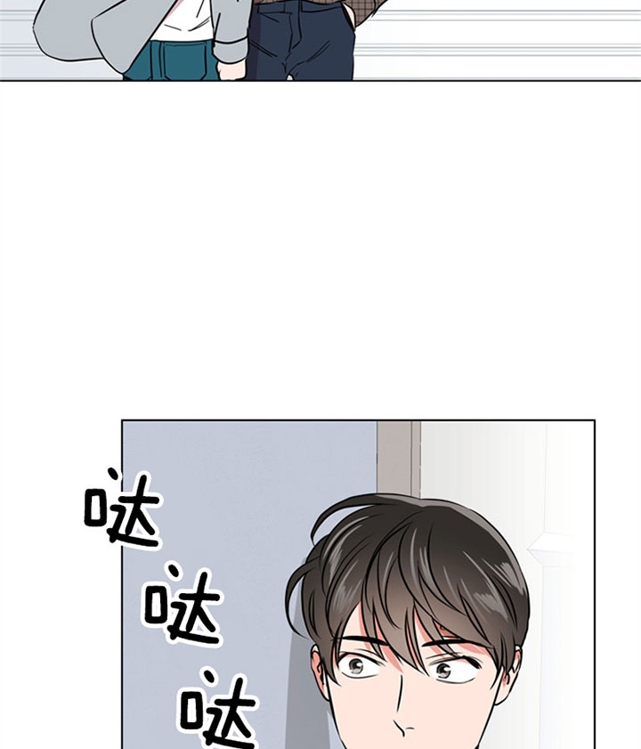 红色糖果免费完整版第三季漫画,第84话1图