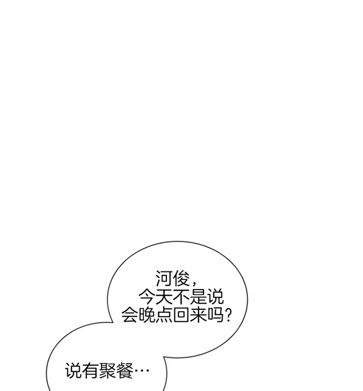 红色糖果在线漫画漫画,第99话1图