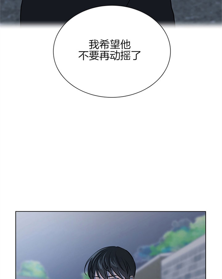 红色糖果全集免费漫画,第102话2图