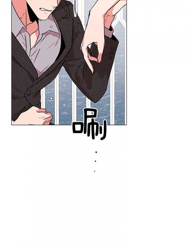 红色糖果(第I+II+III季)漫画,第138话1图