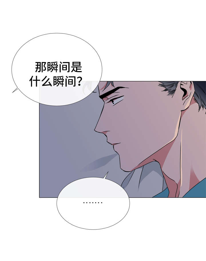 红色糖果1至2季漫画解说漫画,第49话2图