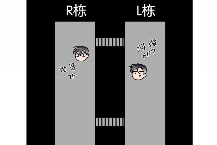 红色糖果有第三季吗漫画,第190话2图