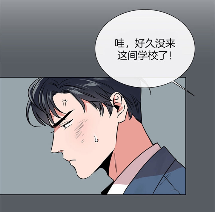 红色糖果第三季免费下拉式漫画,第83话2图