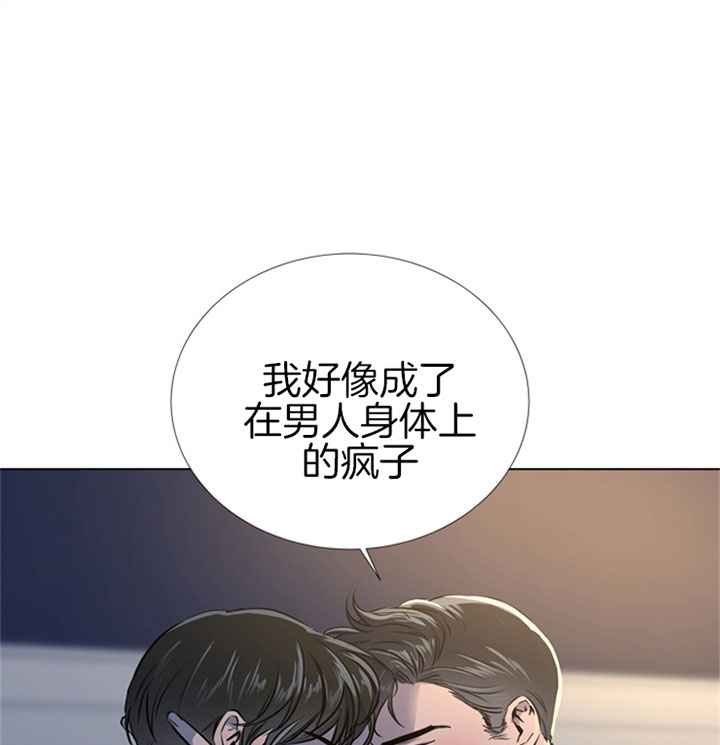 红色糖果第三季免费下拉式漫画,第75话1图