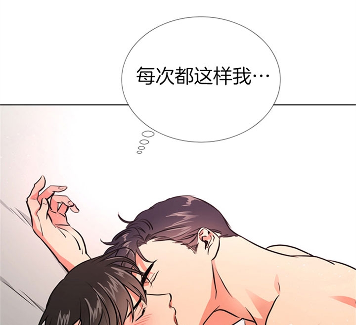 红色糖果vs紫色糖果漫画,第78话2图