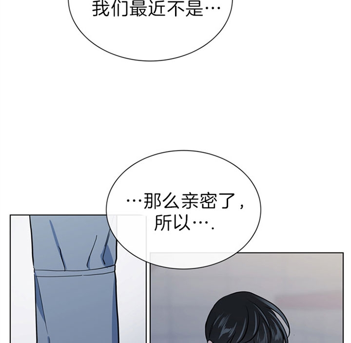 红色糖果1至2季漫画解说漫画,第112话1图