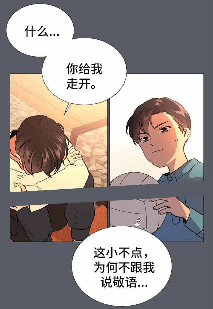 红色糖果1至2季漫画解说漫画,第51话2图