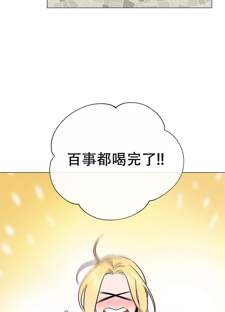 红色糖果1至2季漫画解说漫画,第177话1图