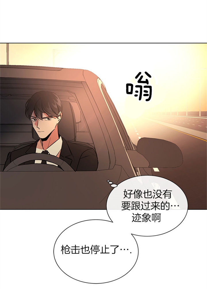 红色糖果全集免费漫画,第91话2图