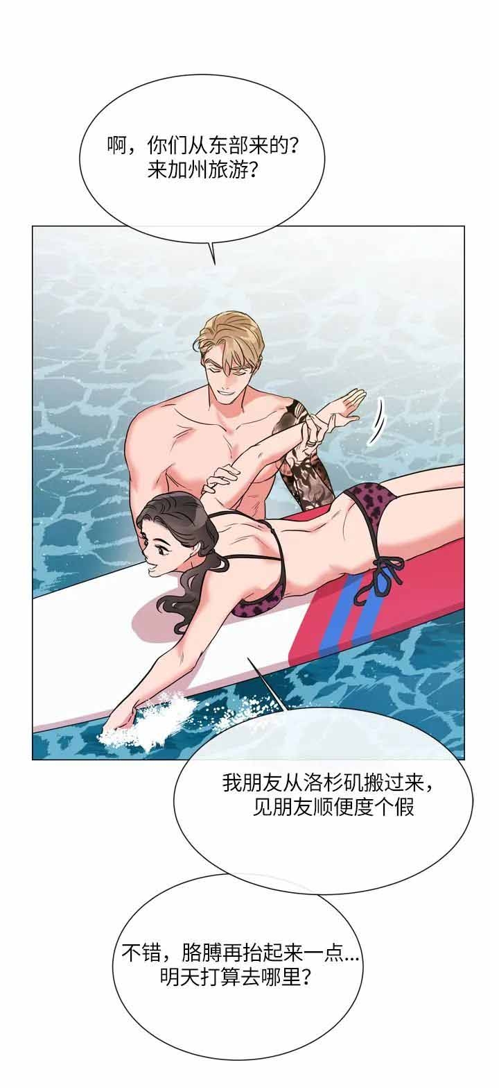 红色糖果免费完整版第三季漫画,第141话1图