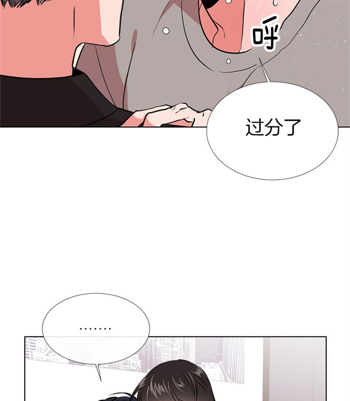 红色糖果1至2季漫画解说漫画,第77话2图