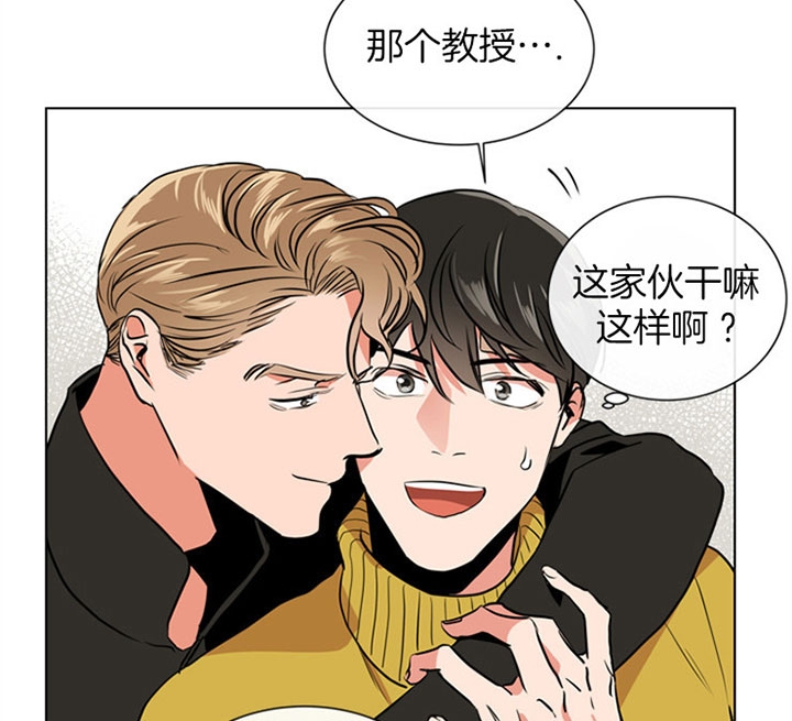 红色糖果完整版漫画,第85话2图