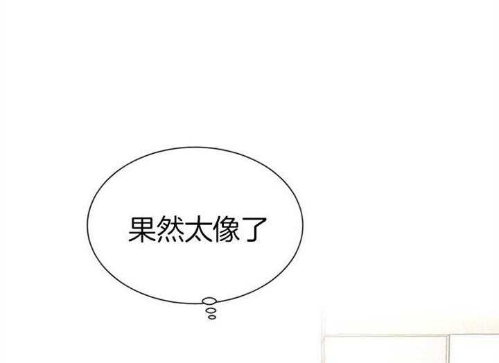 红色糖果vs紫色糖果漫画,第117话2图