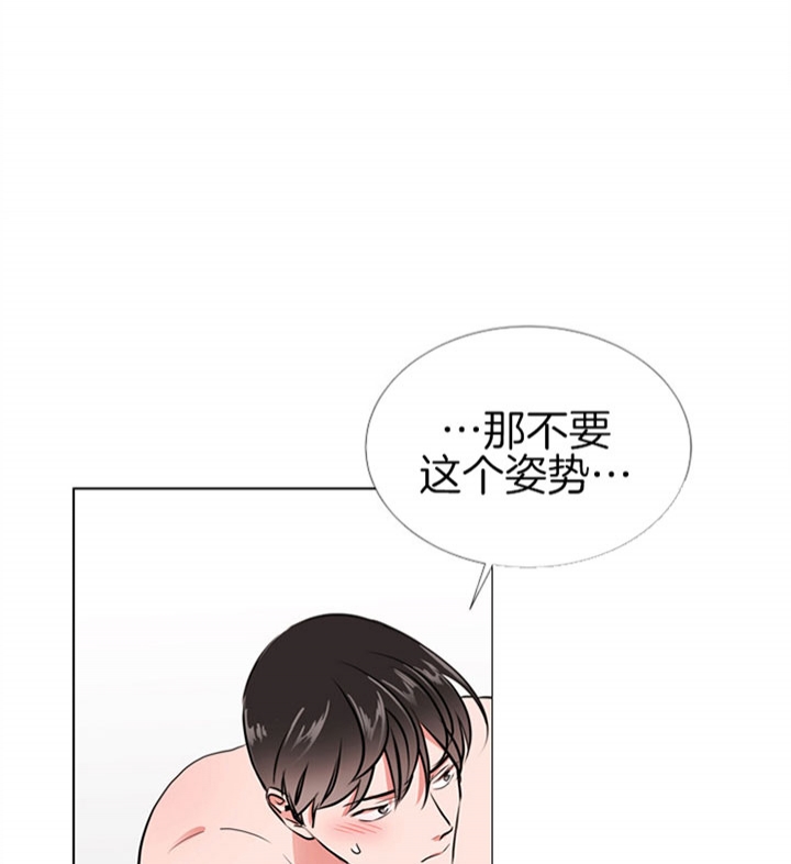 红色糖果第三季漫画免费下拉式漫画,第77话1图