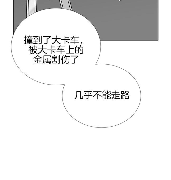 红色糖果1至2季漫画解说漫画,第74话2图