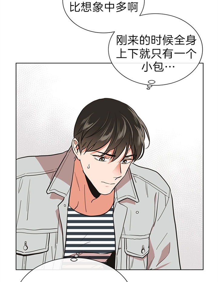 红色糖果免费完整版第三季漫画,第111话2图