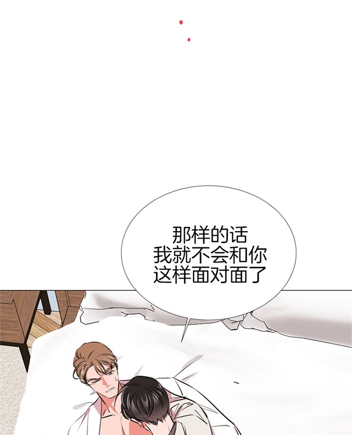 红色糖果漫画第二季免费全集漫画,第67话1图