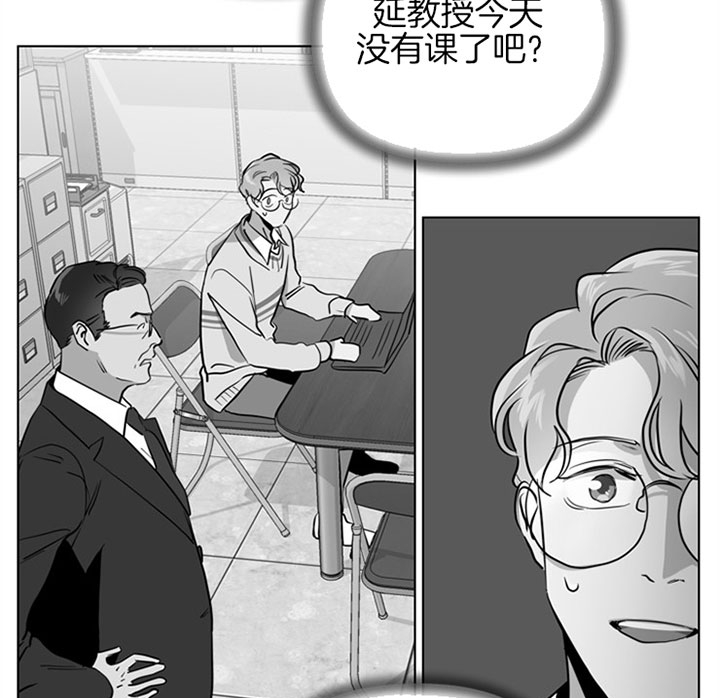 红色糖果(第I+II+III季)漫画,第96话2图