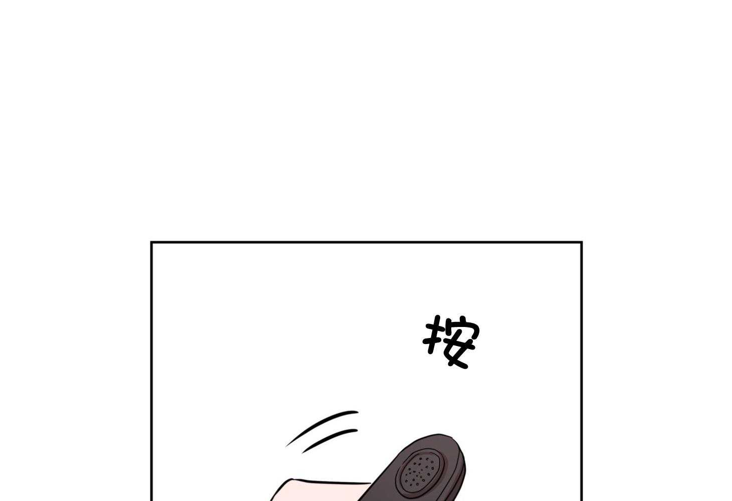 红色糖果全集免费漫画,第194话1图