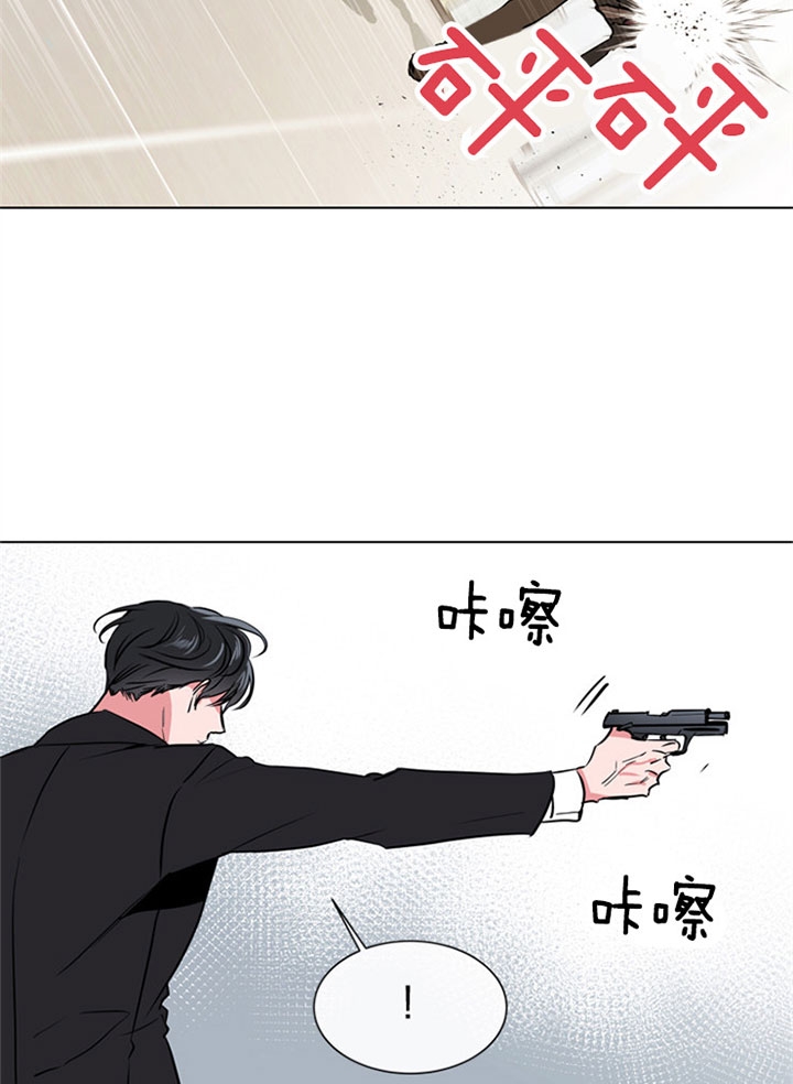 红色糖果完整版漫画,第90话2图