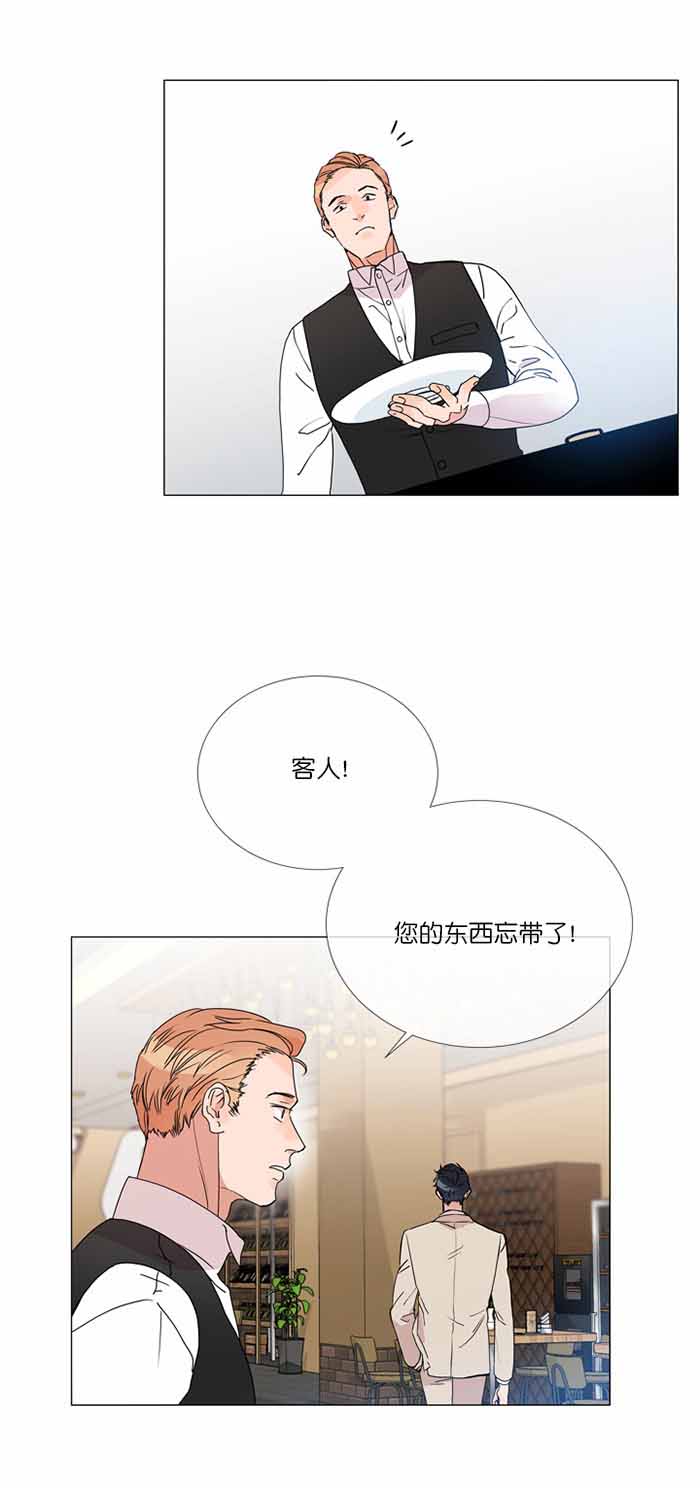 红色糖果vs紫色糖果漫画,第2话2图