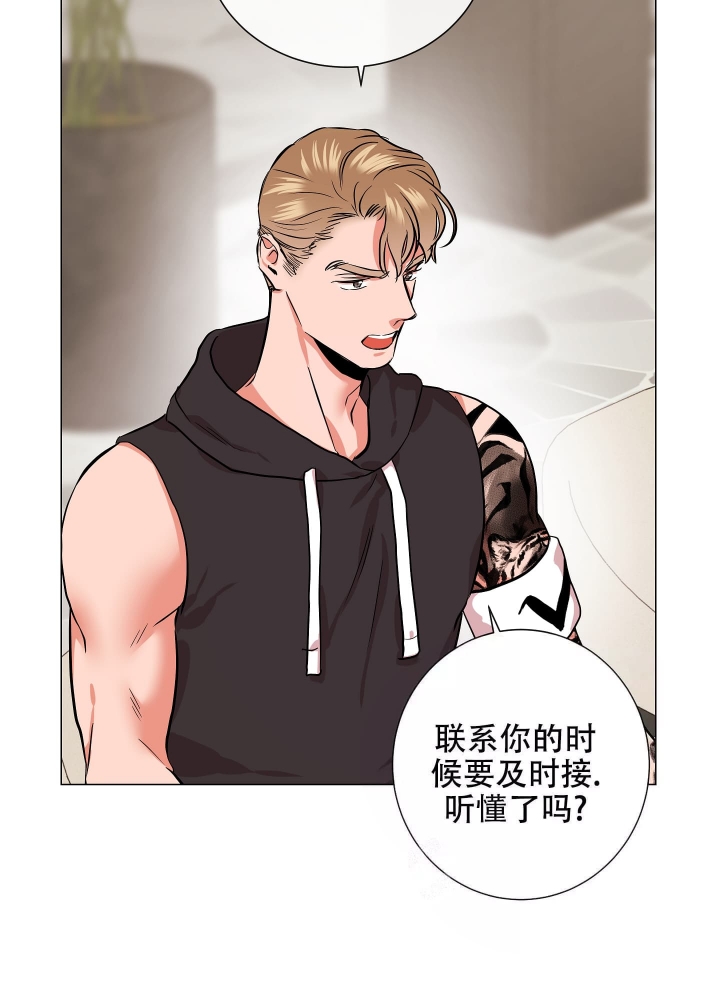 红色糖果vs紫色糖果漫画,第178话2图