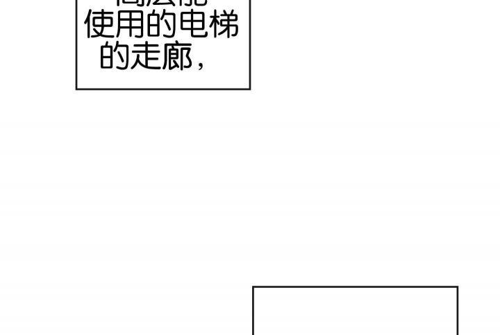 红色糖果第三季免费下拉式漫画,第189话2图