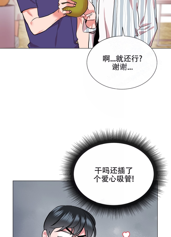 红色糖果(第I+II+III季)漫画,第179话1图