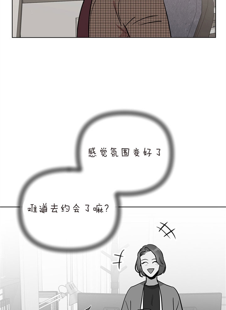 红色糖果(第I+II+III季)漫画,第79话2图