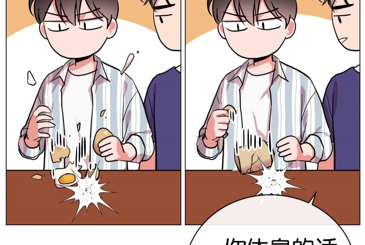 红色糖果漫画第二季免费全集漫画,第183话2图