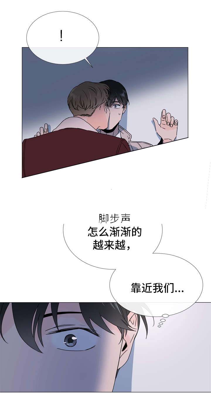 红色糖果免费完整版第三季漫画,第44话2图