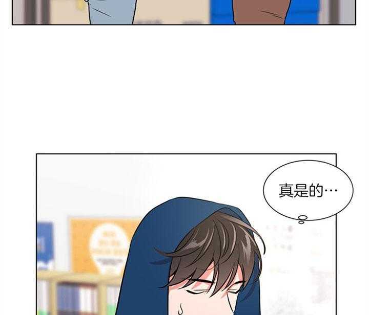 红色糖果完整版漫画,第128话1图