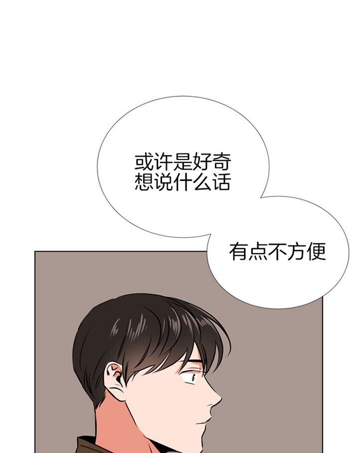 红色糖果vs紫色糖果漫画,第73话1图