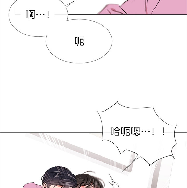 红色糖果完整版漫画,第70话2图