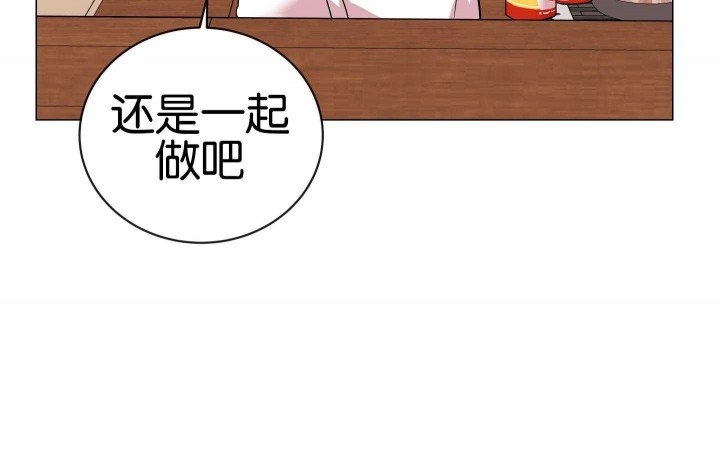 红色糖果第三季漫画免费下拉式漫画,第183话2图